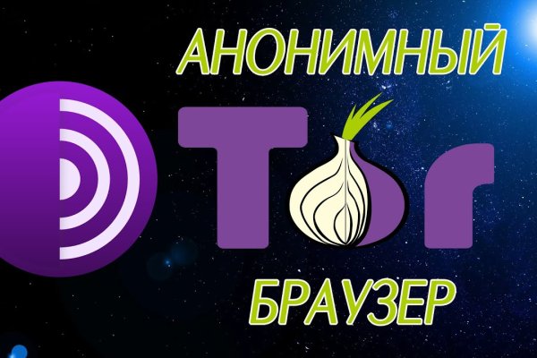 Ссылка на кракен onion kraken dark link