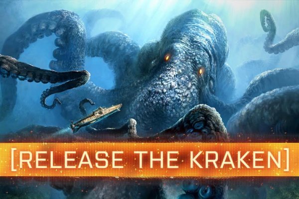 Kraken clear ссылка