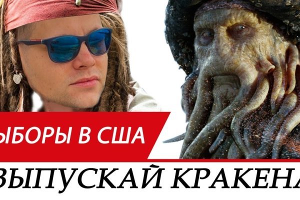 Kraken рабочее зеркало onion