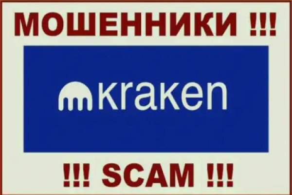 Kraken как найти ссылку