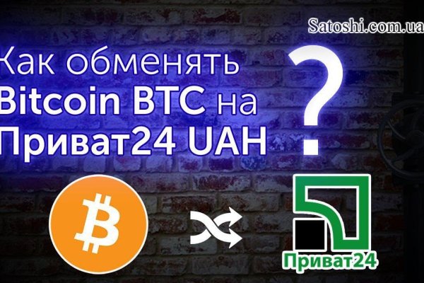 Kraken официальный сайт ссылка через tor