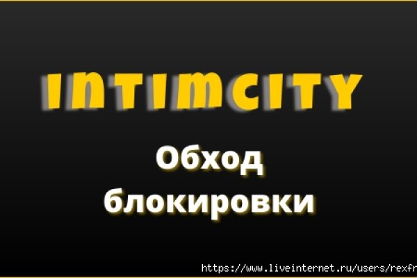 Ссылки для даркнета