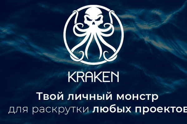 Kraken ссылка kraken link24 info