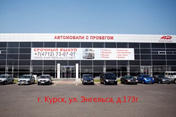 Замена гидры