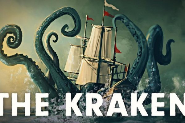 Kraken krn