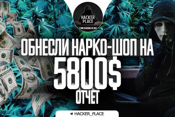 Ссылка на кракен 2krnmarket