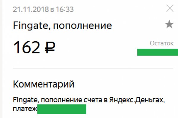 Можно ли восстановить аккаунт в кракен даркнет