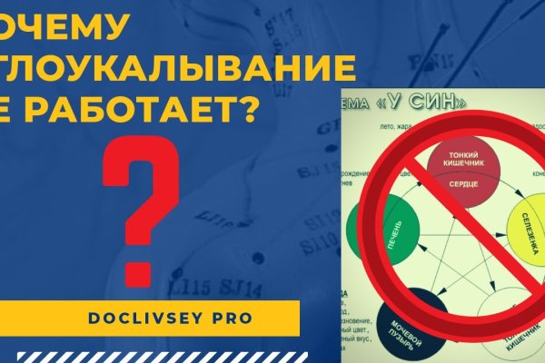 Ссылка на кракен шоп