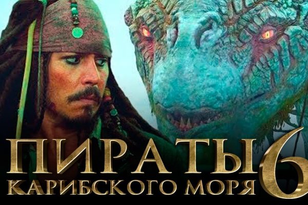 Кракен торговая площадка