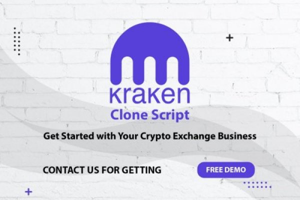 Kraken это современный маркетплейс